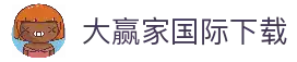 APP下载中心